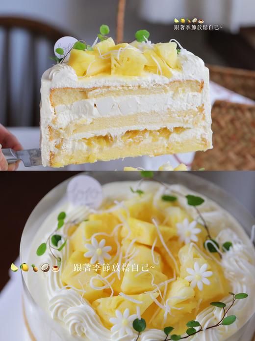 🌿新品「柠檬凤梨椰奶冻戚风蛋糕」100%动物奶油（附图6寸，提前3小时预订） 商品图5