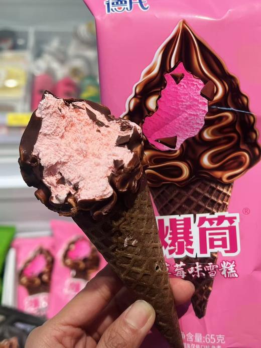 德氏-爆筒草莓65g 商品图1