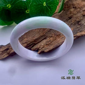 派瑞翡翠 翡翠手镯 糯种 浅绿 浅紫