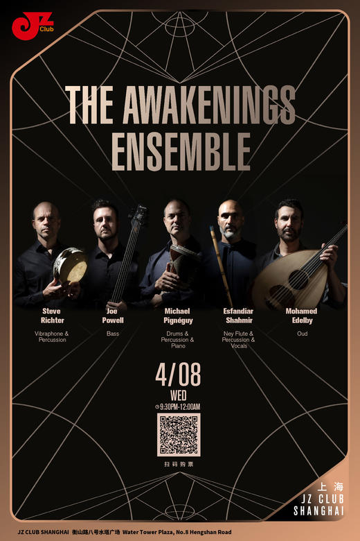 【上海 4.8 晚9点30】The Awakenings Ensemble 商品图0