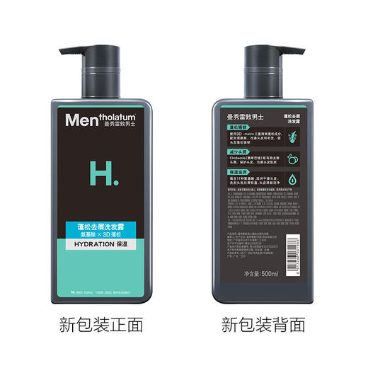 曼秀雷敦男士蓬松去屑洗发露500ml 商品图7