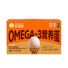 OMEGA-3营养蛋30枚/盒电商装 商品缩略图1