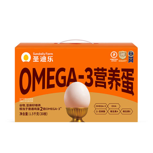 OMEGA-3营养蛋30枚/盒电商装 商品图1