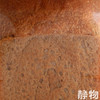 100%全麦核桃吐司200g左右｜静物自产 商品缩略图3