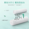 DH 2XCD020（包装）心相印棉柔系列20片*2包装洗脸巾 商品缩略图1