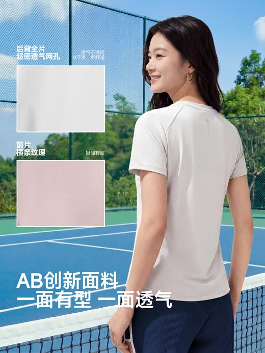 五只白鹅🔥 爆款推荐→男女同款6201/6211 防晒锦纶小皱AB版薄荷凉感T恤 商品图4