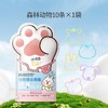 润本 叮叮植物精油香圈10条/袋（猫爪/恐龙） 商品缩略图0