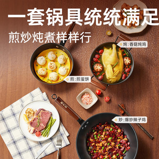 炊大皇锤纹老铁锅三件套TZ03CW 商品图2