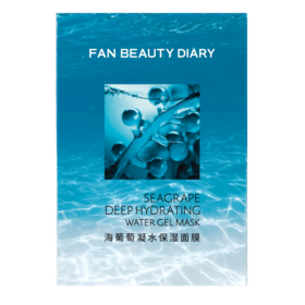 FAN BEAUTY DIARY 海葡萄凝水保湿面膜5片/盒(全英文标)