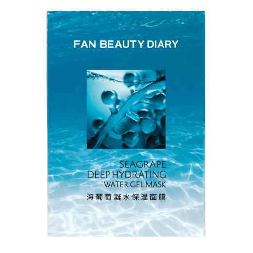 FAN BEAUTY DIARY 海葡萄凝水保湿面膜5片/盒(全英文标) 商品图0