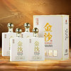 【福利秒杀】预售 金沙 文人八雅 酱香型白酒53度450ml*4瓶装 商品缩略图0