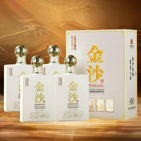 【福利秒杀】预售 金沙 文人八雅 酱香型白酒53度450ml*4瓶装