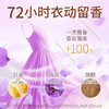 奥妙（OMO）香氛洗衣液幽莲木兰香（袋装）1KG 商品缩略图2
