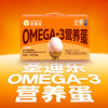 OMEGA-3营养蛋30枚/盒电商装 商品缩略图0