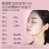 FAN BEAUTY DIARY 麒麟竭菌菇丝发酵修护面膜5片/盒（全英文标） 商品缩略图3