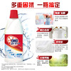 奥妙（OMO）白漂液 680g 商品缩略图2