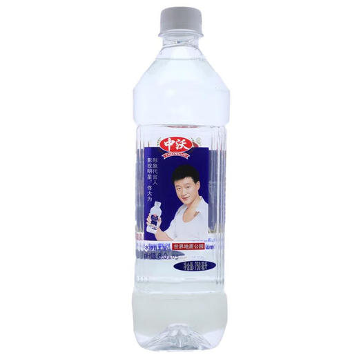 中沃苏打水（柠檬）750ml（A5-03-05） 商品图0