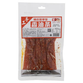 赛一手工辣条香油条味125g