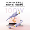 【新品上市】倍思 劲速系列 甜甜圈快充数据线 USB-C to USB-C 100W 1.2m 商品缩略图3