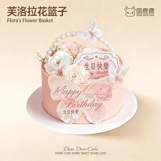 芙洛拉花篮子 商品图0