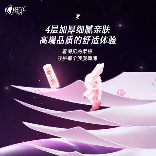 DH PDTY7080（箱装）心相印品诺IP款四层80抽18包印花塑装面巾纸（玫瑰）加大M码 商品图4