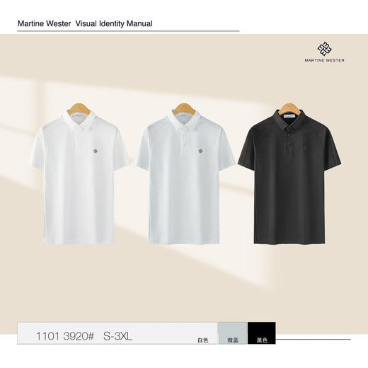 MartineWester 男款速干小珠地热胶翻领POLO短袖T 11013920 商品图0