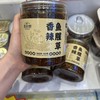 香辣 鱼腥草 商品缩略图1