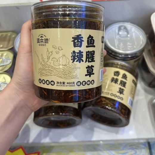 香辣 鱼腥草 商品图1
