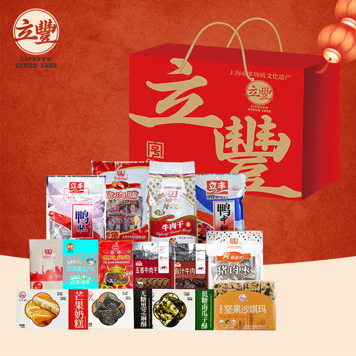 2025立丰套餐569型 商品图1