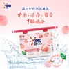 奥妙（OMO）自然工坊白桃护色洗衣凝珠 50颗*2盒 商品缩略图1