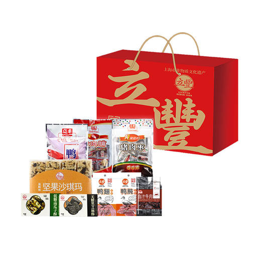 2025立丰套餐269型 商品图2