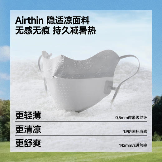 【新店开业】蕉下防晒礼包（179元防晒伞+79元防晒口罩+50元券包） 商品图4