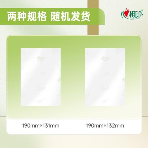 DH DT5100（电商箱装）心相印茶语经典100抽24包装三层塑装面巾纸 商品图2