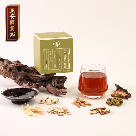 正安 铁皮石斛玉竹膏【福利】 八大配伍清中有补消火气 沁润清香 玉竹膏230g/罐 商品图0