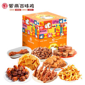 紫燕加油卤力A 481g