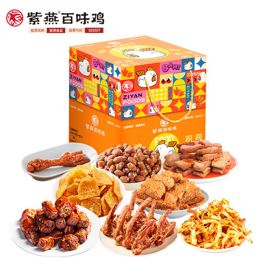 紫燕加油卤力A 481g 商品图0