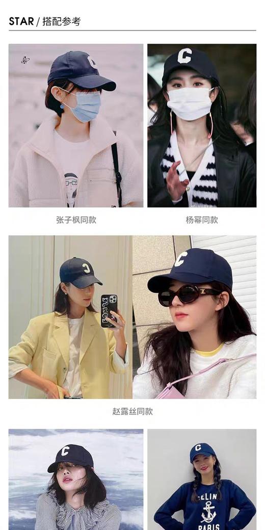 现货 爆款C棒球帽 商品图6