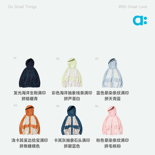 【夏Vol.2】allblu幼岚【养蜂人 精准防晒防蚊服】儿童防晒外套26夏新款童装ZY 商品图3