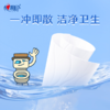 DH 3XSF080(包装)心相印艺术家系列80片装湿厕纸*3包 商品缩略图6