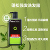 曼秀雷敦男士蓬松强发洗发露500ml 商品缩略图3