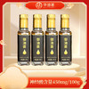 御油荟神经酸组合100ml*4 商品缩略图0