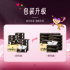 DH PDTY7080（箱装）心相印品诺IP款四层80抽18包印花塑装面巾纸（玫瑰）加大M码 商品缩略图1