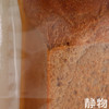 100%全麦核桃吐司200g左右｜静物自产 商品缩略图2