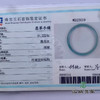 派瑞翡翠 翡翠手镯 冰糯种 浅油青 商品缩略图4