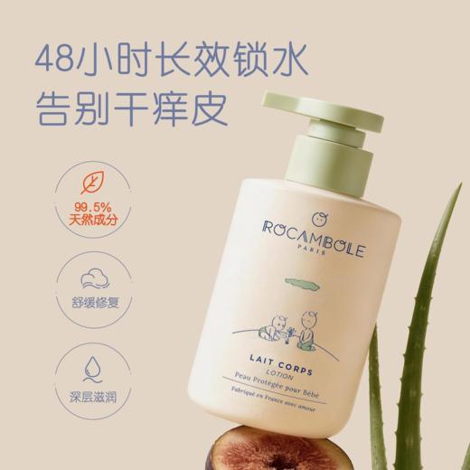 ROCAMBOLE萝卡贝拉宝宝儿童面霜身体乳洗浴凝胶按摩油 商品图3