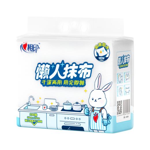 DH 2JXG200（提装）心相印下抽式懒人抹布200抽*2包 商品图3