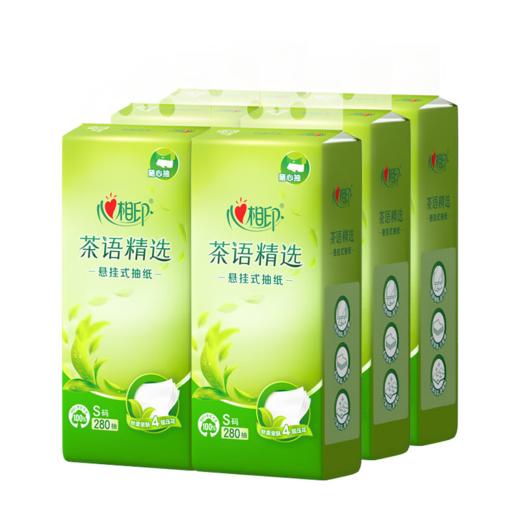 DH DT11280（箱装）心相印茶语精选280抽四层悬挂式提装面巾纸*6提 商品图1