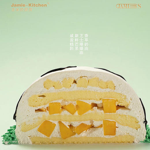 【直送到家】吉米的厨房-甜心苏超 每日现做 口感新鲜 商品图1