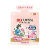 【到手110颗】立白大师香氛天然爆香洗衣凝珠（梦幻格拉斯玫瑰）400克（50颗）*2盒+赠10颗/袋  高效清洁 持久留香 商品缩略图8