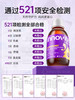英珞维接骨木莓Epicor®酵母抽提物浓缩液120ml 商品缩略图2